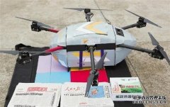 全国首次！中国邮政在农村用无人机送快递