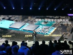 Intel全新黑科技SSD逆天：怎么都用不坏！