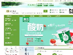 壹山傍水农产版