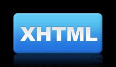 xhtml竟是何物