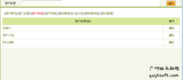 图10