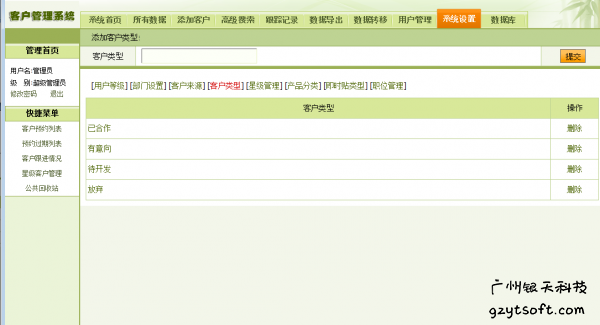 图11