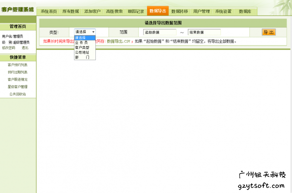 图6