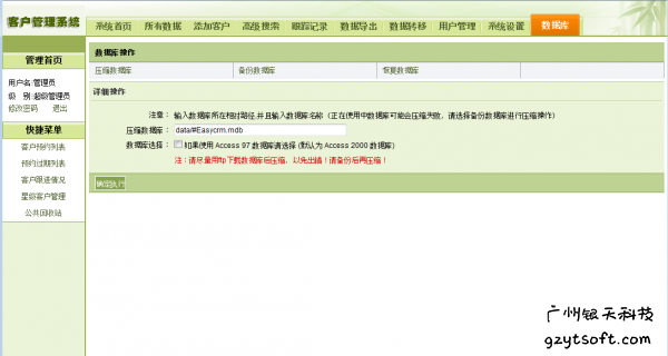 图16
