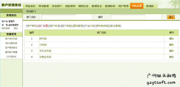 图9