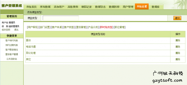 图14