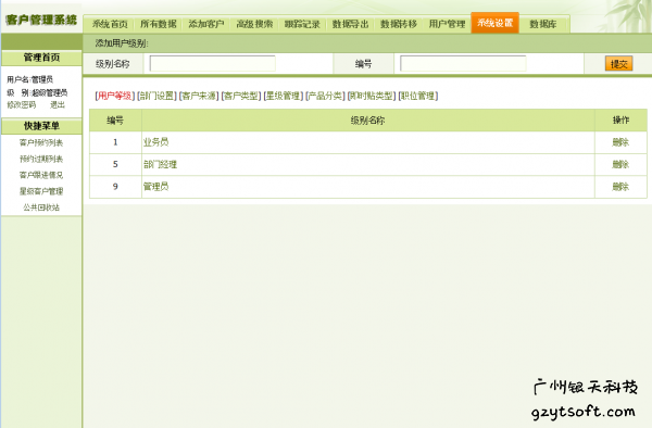 图8