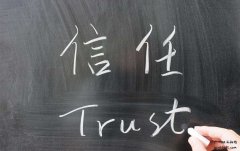 什么事网站信赖度，你们知道吗？