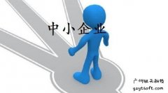 网站设计在中小企业之中应该如何生存