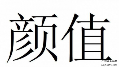 网站的颜值由网页排版好坏决定（上）