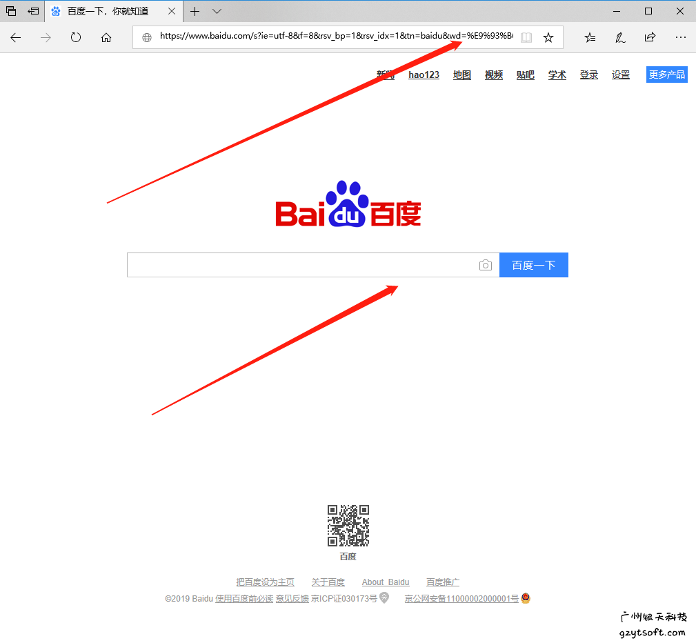 百度不出结果