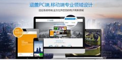 广州网站制作公司告诉你企业建设有何作用