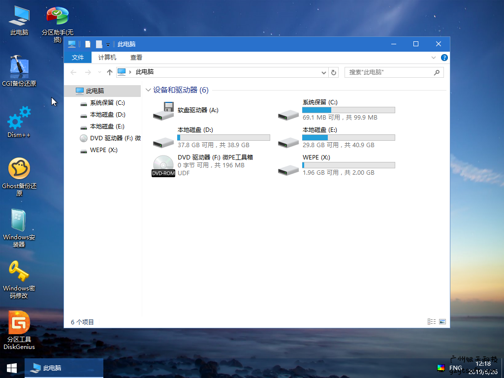 Windows2008密码忘记了怎么办？