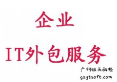 广州电脑维修告诉你:无权关闭和重启怎么办？
