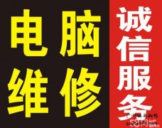 电脑关机变重启，拔掉网线就可以？这是什么问